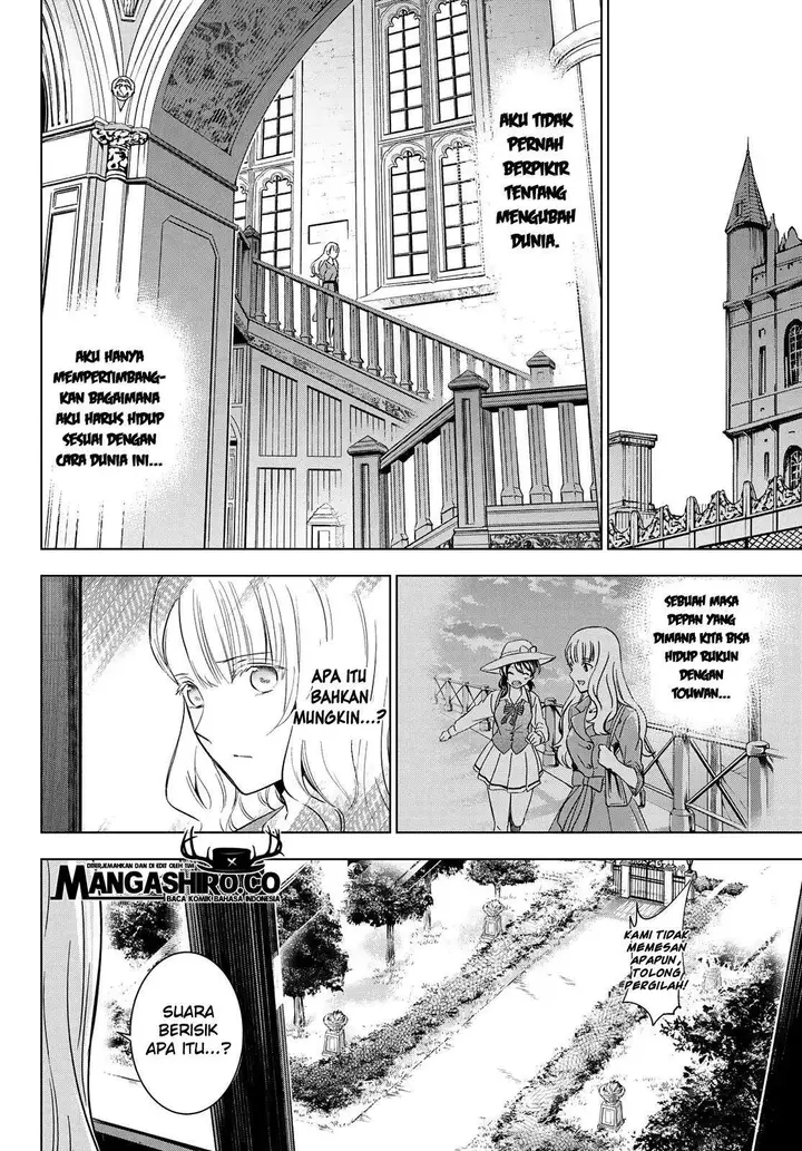 image-komik-kishuku-gakkou-no-juliet-chapter-111-17/24