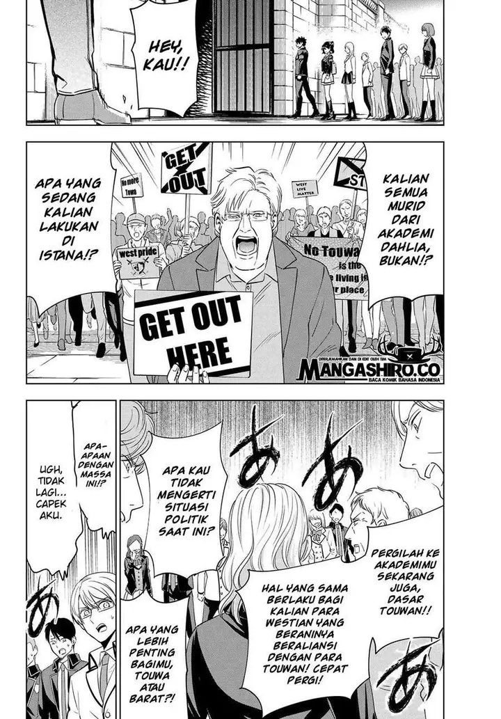 image-komik-kishuku-gakkou-no-juliet-chapter-115-13/21