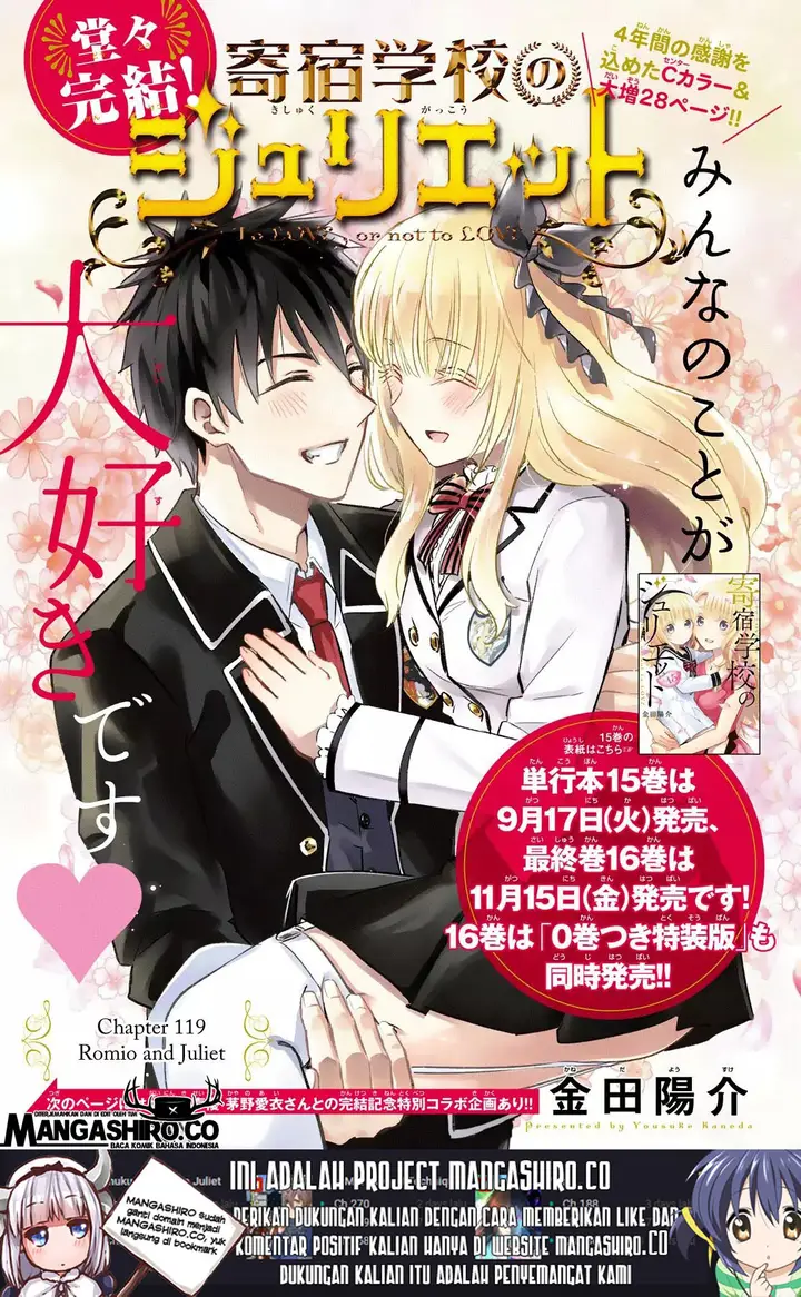 image-komik-kishuku-gakkou-no-juliet-chapter-119-tamat-1/27