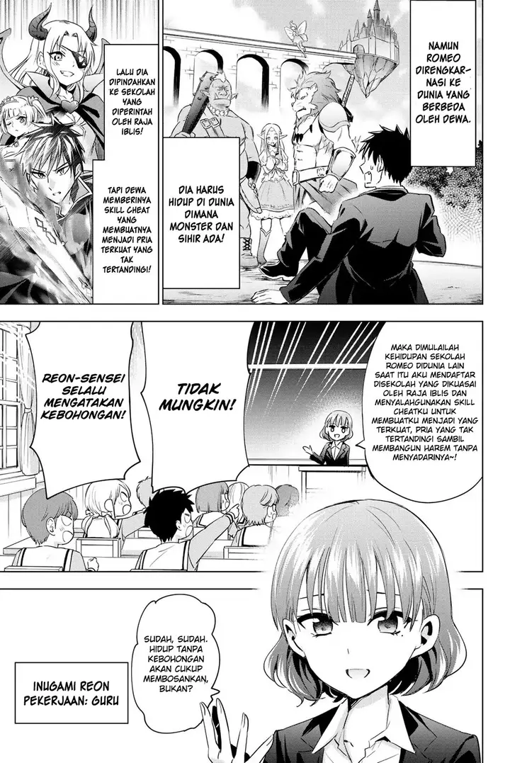 image-komik-kishuku-gakkou-no-juliet-chapter-119.5-6/26