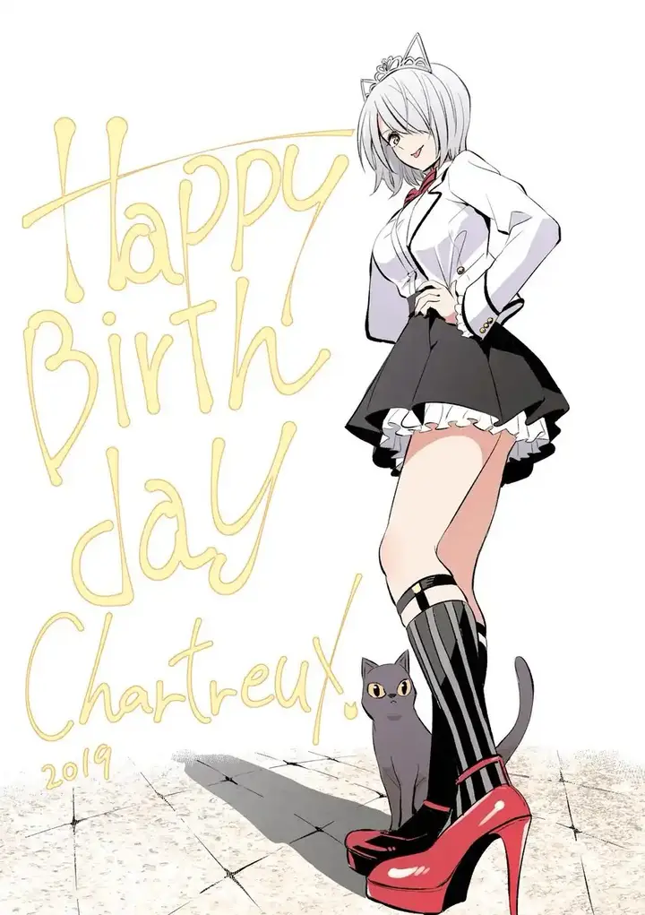 image-komik-kishuku-gakkou-no-juliet-chapter-119.5-21/26