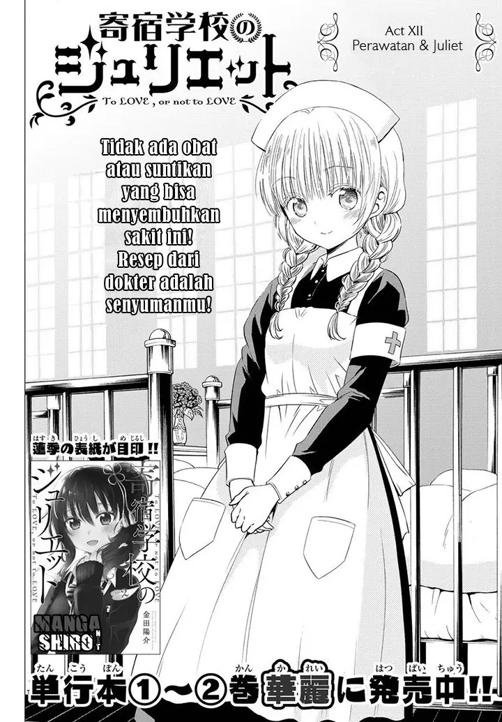 image-komik-kishuku-gakkou-no-juliet-chapter-12-2/70