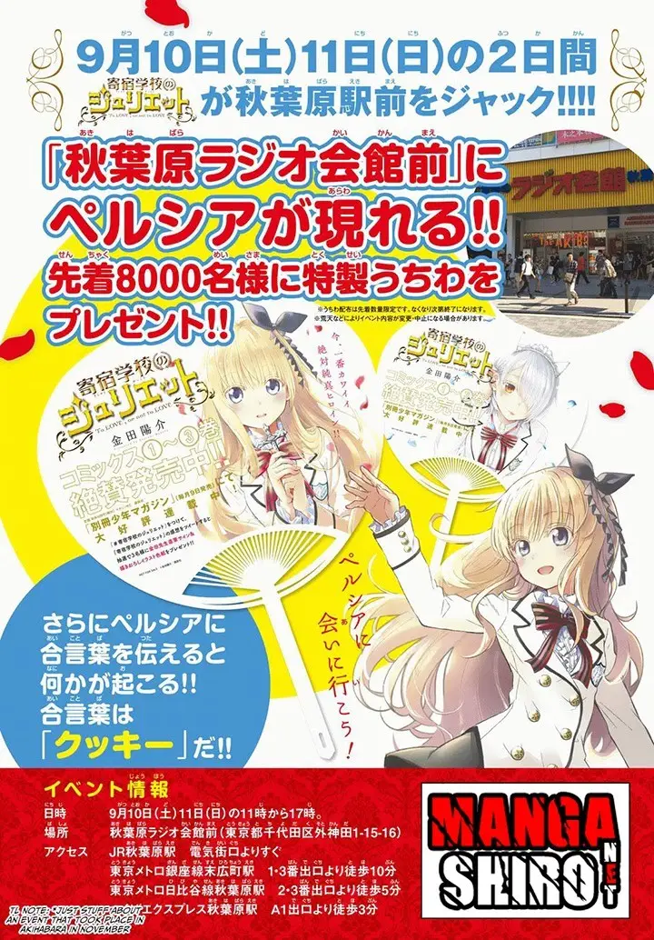 image-komik-kishuku-gakkou-no-juliet-chapter-16-8/88