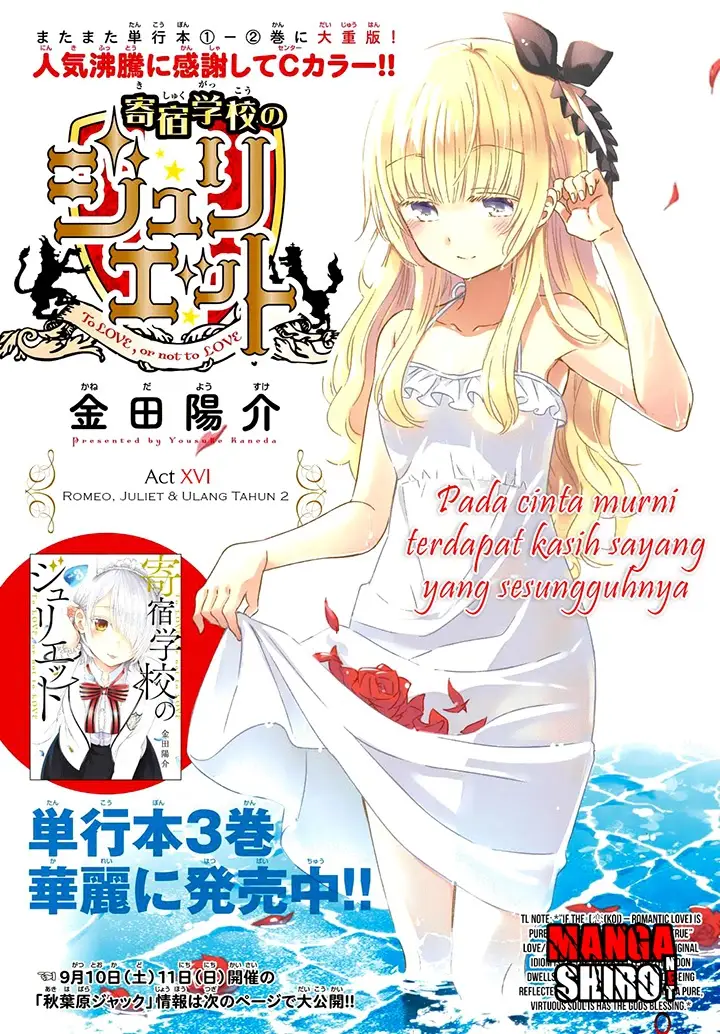 image-komik-kishuku-gakkou-no-juliet-chapter-16-50/88