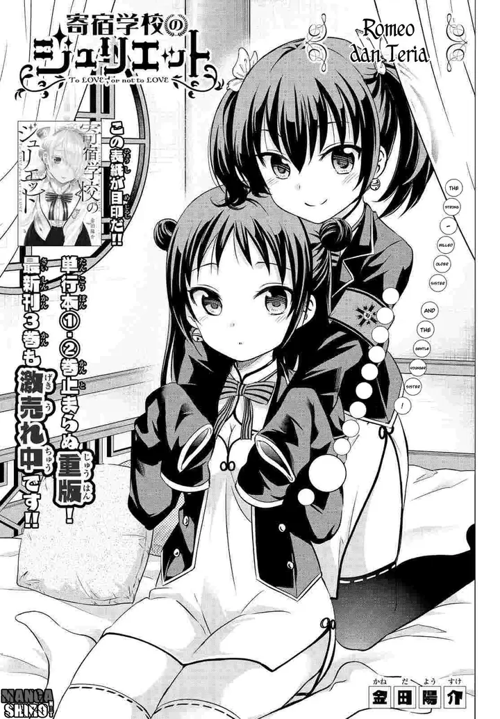 image-komik-kishuku-gakkou-no-juliet-chapter-19-0/74