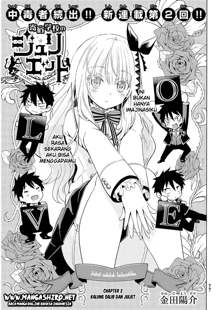 image-komik-kishuku-gakkou-no-juliet-chapter-2-1/44