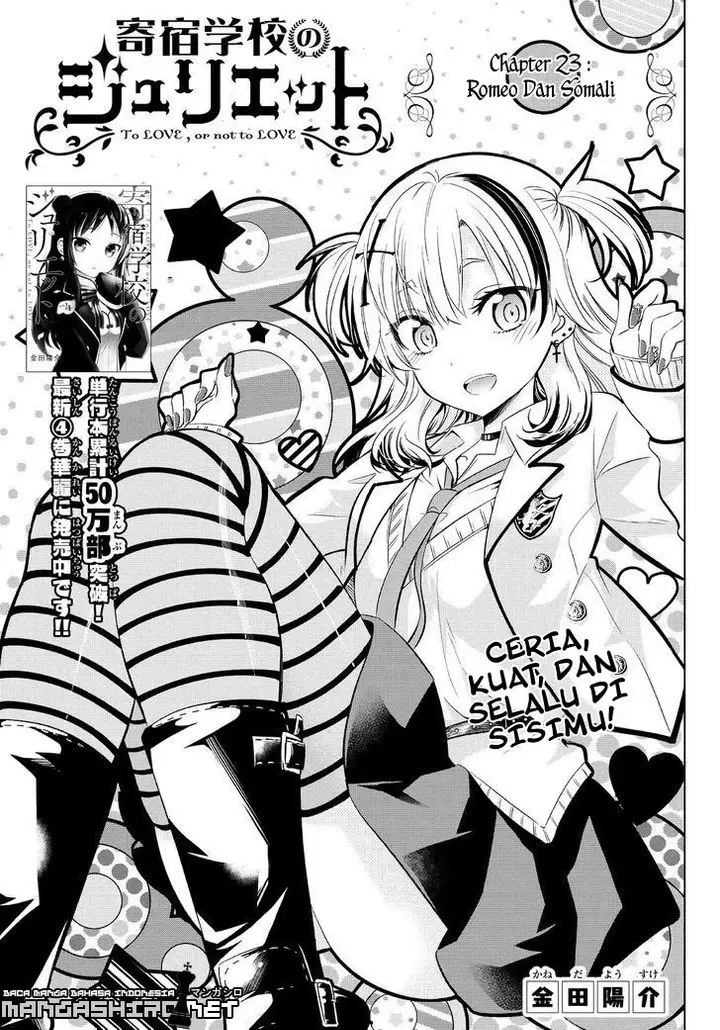 image-komik-kishuku-gakkou-no-juliet-chapter-23-1/76