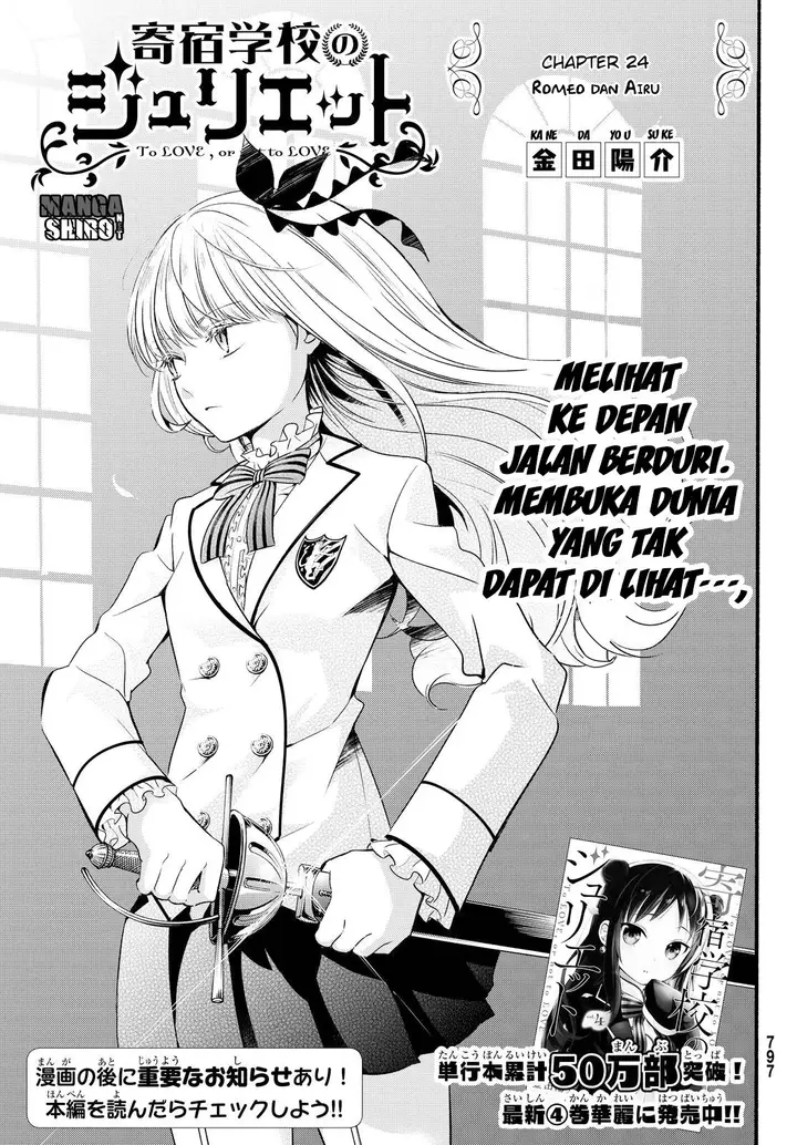 image-komik-kishuku-gakkou-no-juliet-chapter-24-1/76