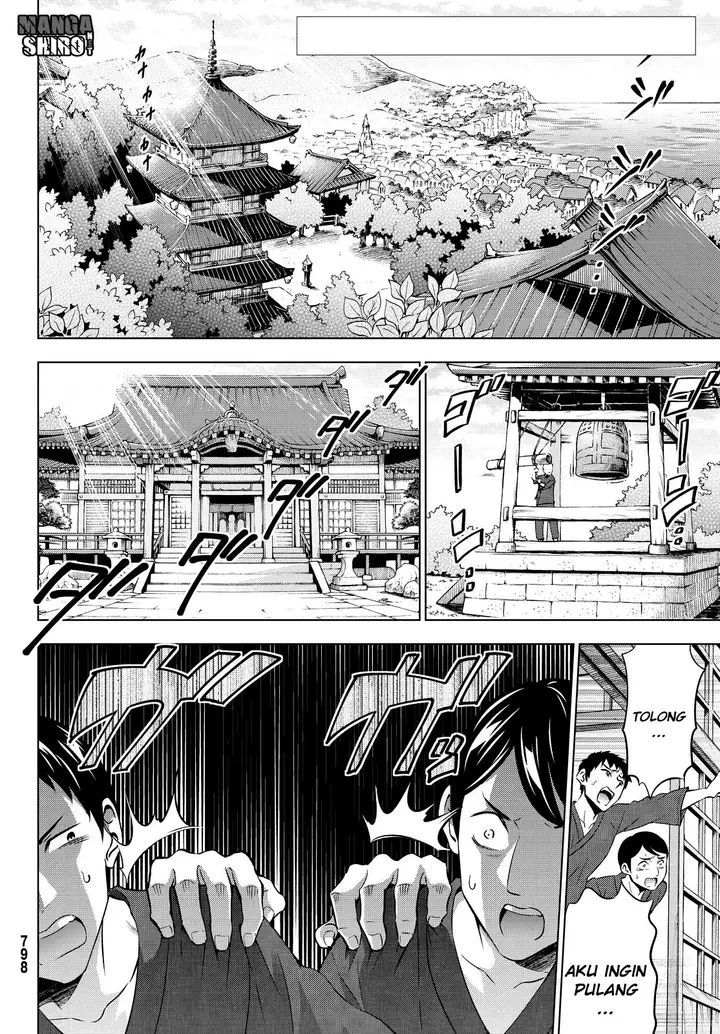 image-komik-kishuku-gakkou-no-juliet-chapter-24-2/76