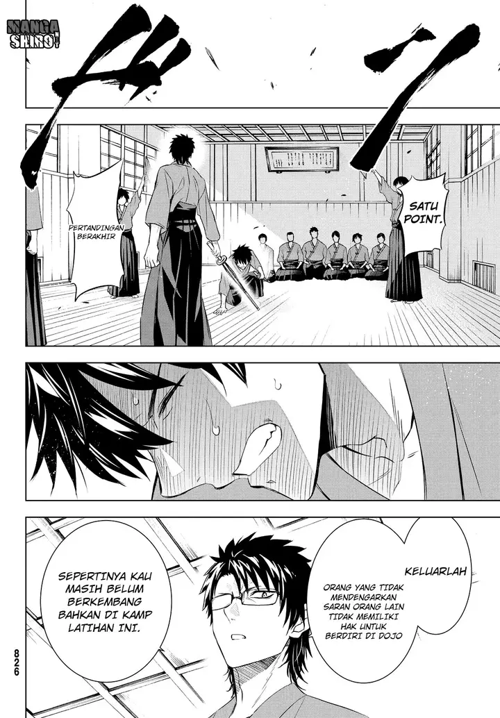 image-komik-kishuku-gakkou-no-juliet-chapter-24-69/76