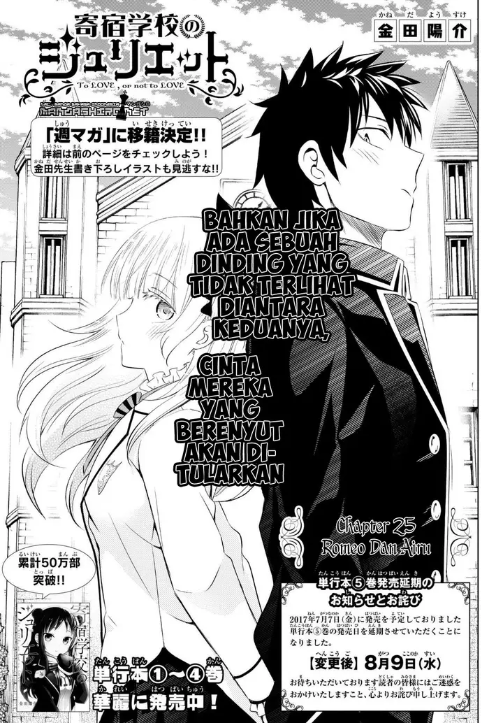 image-komik-kishuku-gakkou-no-juliet-chapter-25-41/80