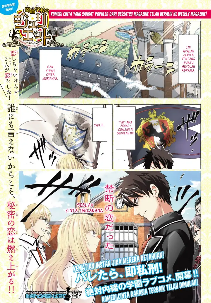 image-komik-kishuku-gakkou-no-juliet-chapter-26-52/102
