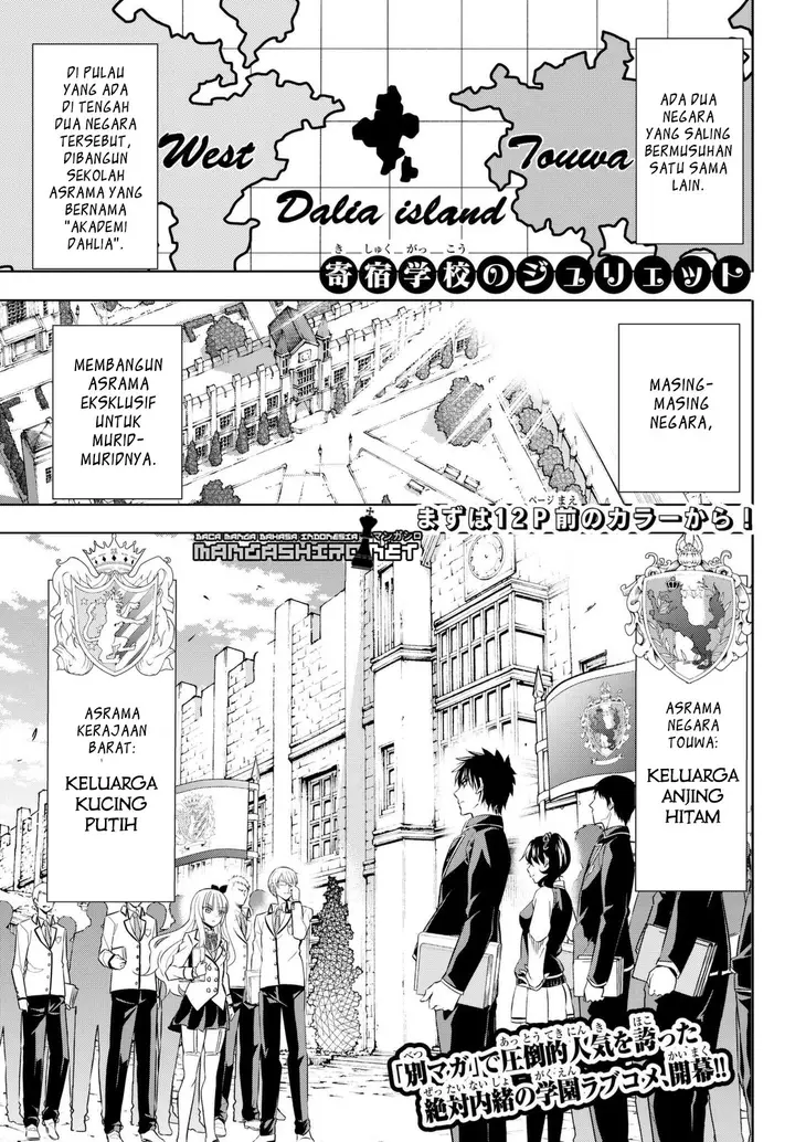 image-komik-kishuku-gakkou-no-juliet-chapter-26-55/102