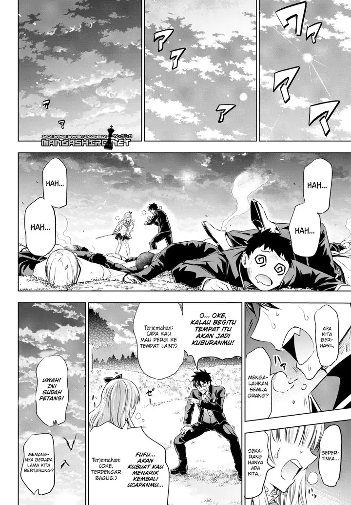 image-komik-kishuku-gakkou-no-juliet-chapter-26-95/102