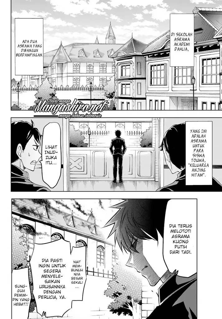 image-komik-kishuku-gakkou-no-juliet-chapter-27-1/78