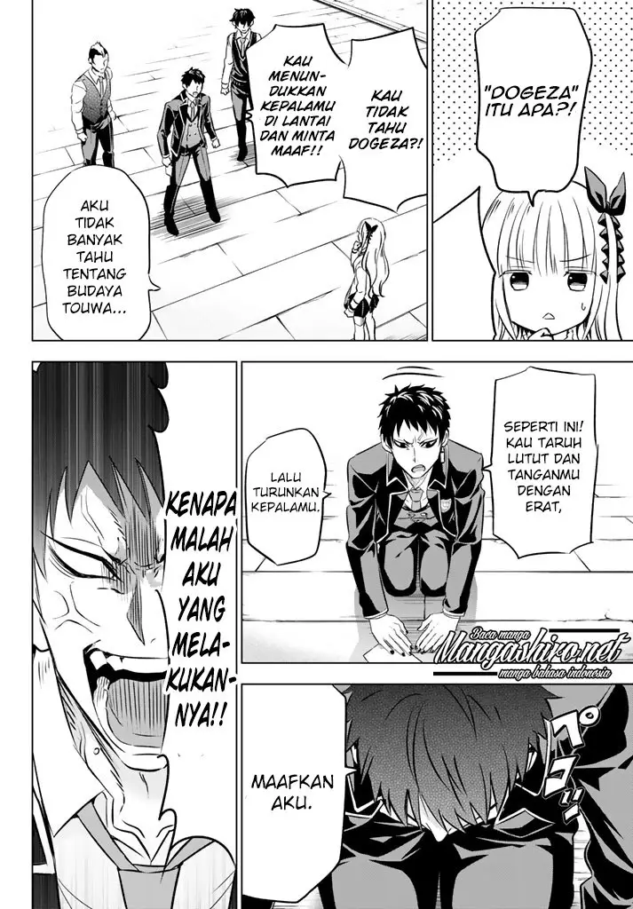image-komik-kishuku-gakkou-no-juliet-chapter-27-22/78