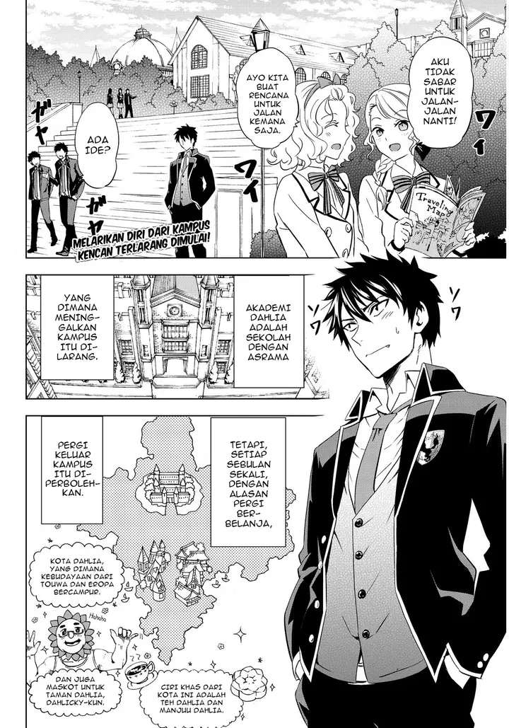 image-komik-kishuku-gakkou-no-juliet-chapter-3-2/33