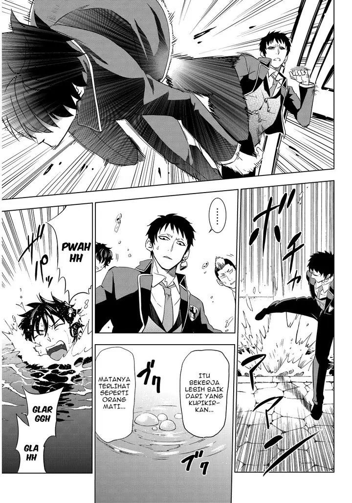 image-komik-kishuku-gakkou-no-juliet-chapter-3-23/33