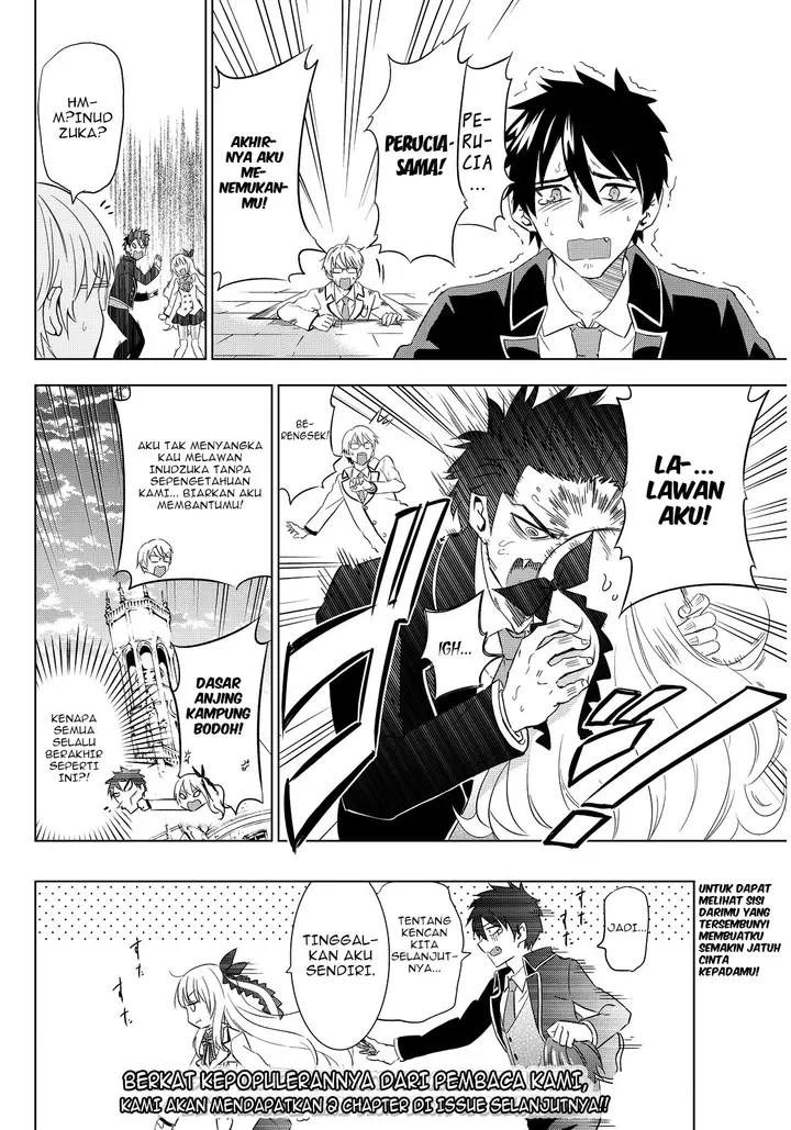 image-komik-kishuku-gakkou-no-juliet-chapter-3-32/33