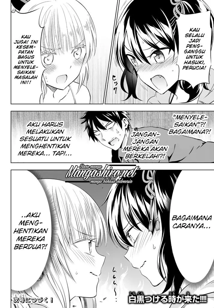 image-komik-kishuku-gakkou-no-juliet-chapter-31-25/54