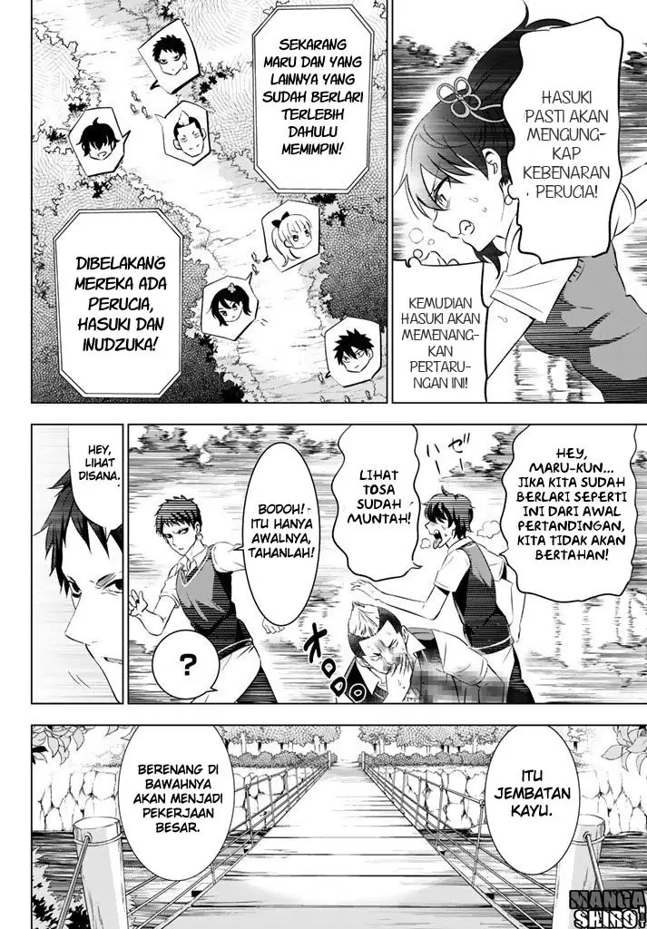image-komik-kishuku-gakkou-no-juliet-chapter-32-33/48
