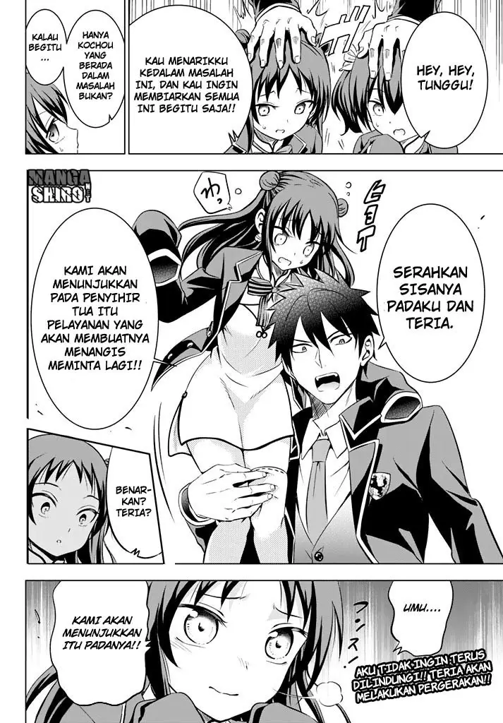 image-komik-kishuku-gakkou-no-juliet-chapter-33-45/48