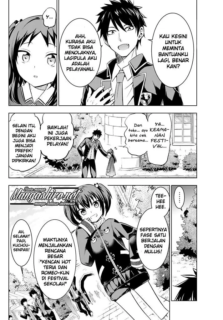 image-komik-kishuku-gakkou-no-juliet-chapter-38-6/44