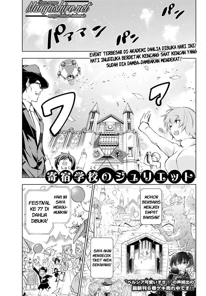 image-komik-kishuku-gakkou-no-juliet-chapter-38-23/44