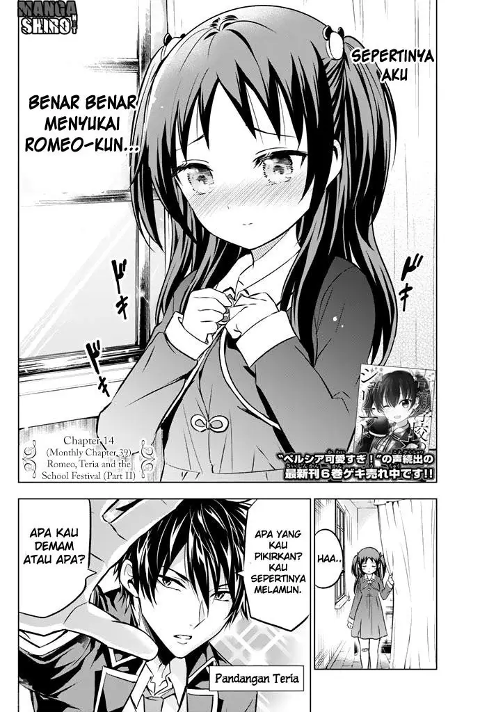 image-komik-kishuku-gakkou-no-juliet-chapter-39-26/48