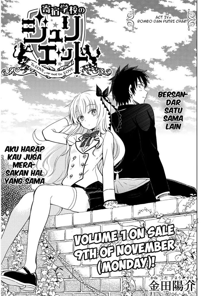 image-komik-kishuku-gakkou-no-juliet-chapter-4-0/28