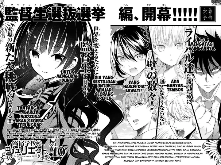 image-komik-kishuku-gakkou-no-juliet-chapter-59-28/33