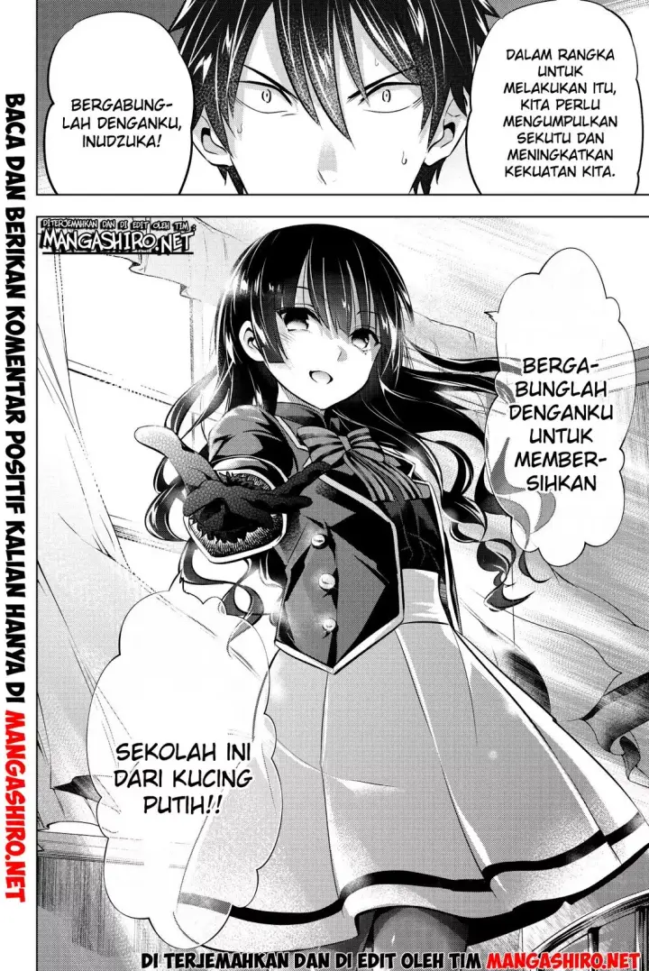 image-komik-kishuku-gakkou-no-juliet-chapter-60-25/27