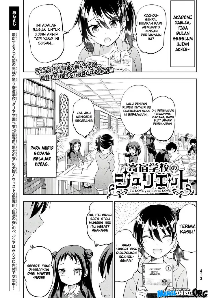 image-komik-kishuku-gakkou-no-juliet-chapter-69-1/23