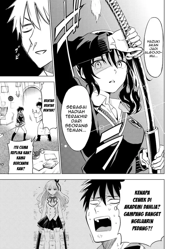 image-komik-kishuku-gakkou-no-juliet-chapter-7-9/39