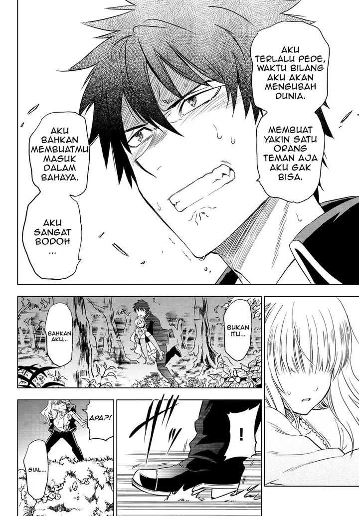 image-komik-kishuku-gakkou-no-juliet-chapter-7-24/39