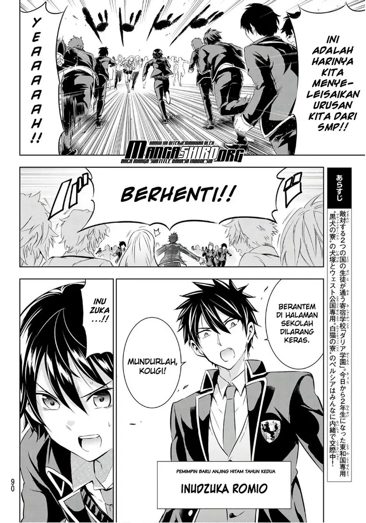 image-komik-kishuku-gakkou-no-juliet-chapter-70-2/23