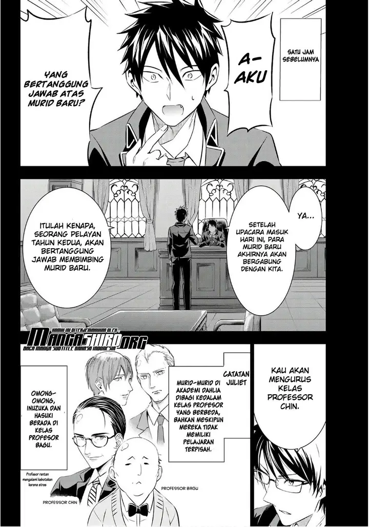 image-komik-kishuku-gakkou-no-juliet-chapter-70-5/23