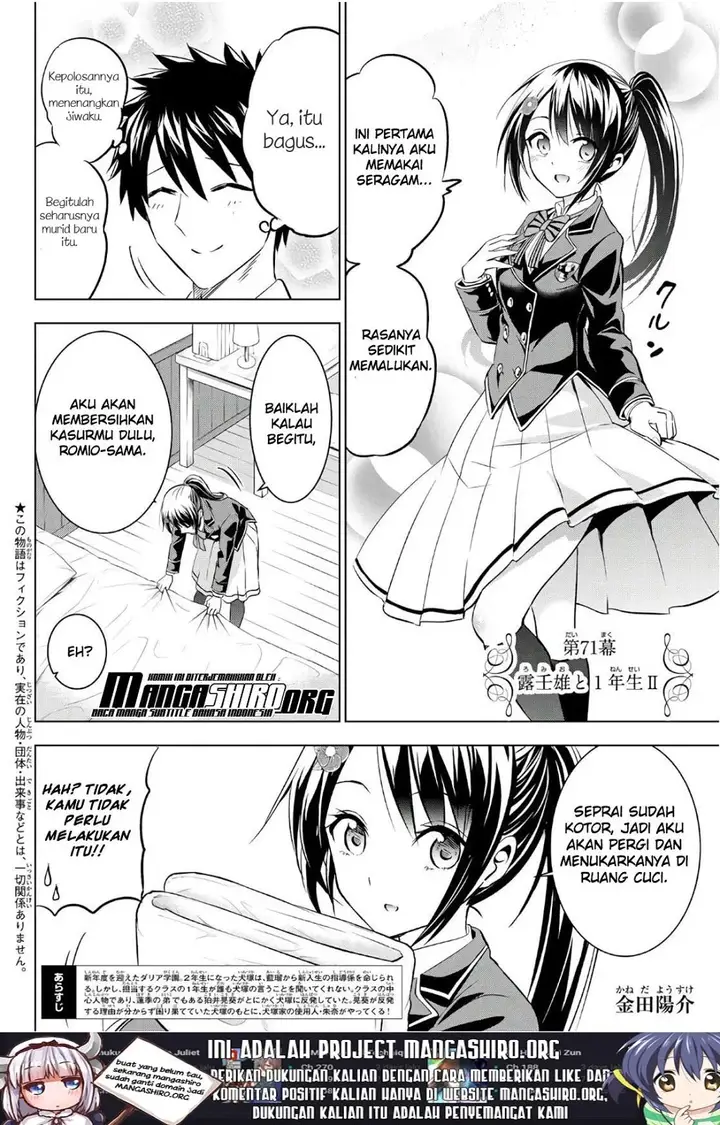 image-komik-kishuku-gakkou-no-juliet-chapter-71-2/23
