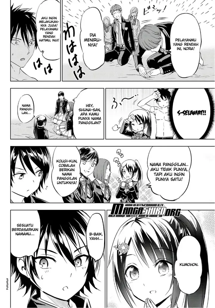 image-komik-kishuku-gakkou-no-juliet-chapter-71-17/23