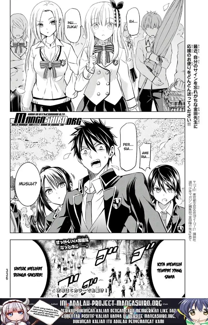 image-komik-kishuku-gakkou-no-juliet-chapter-71-21/23