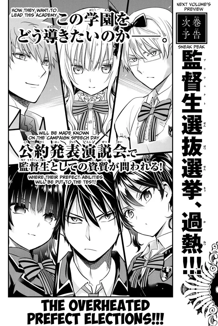 image-komik-kishuku-gakkou-no-juliet-chapter-76-25/29
