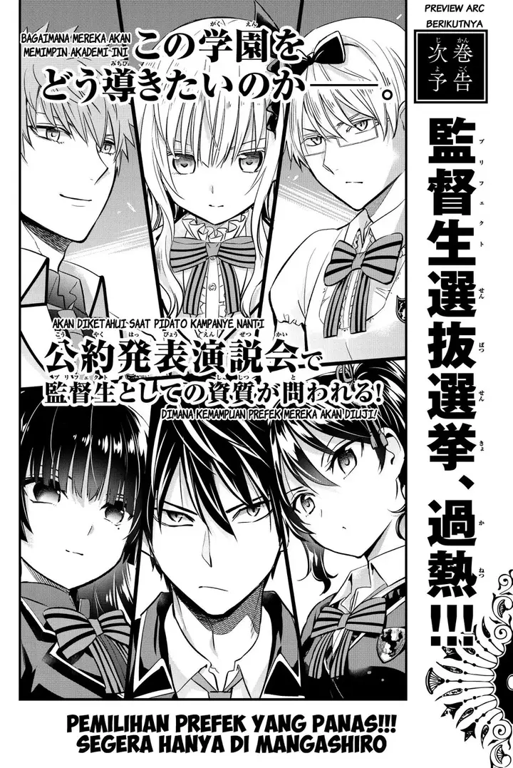image-komik-kishuku-gakkou-no-juliet-chapter-76-26/29