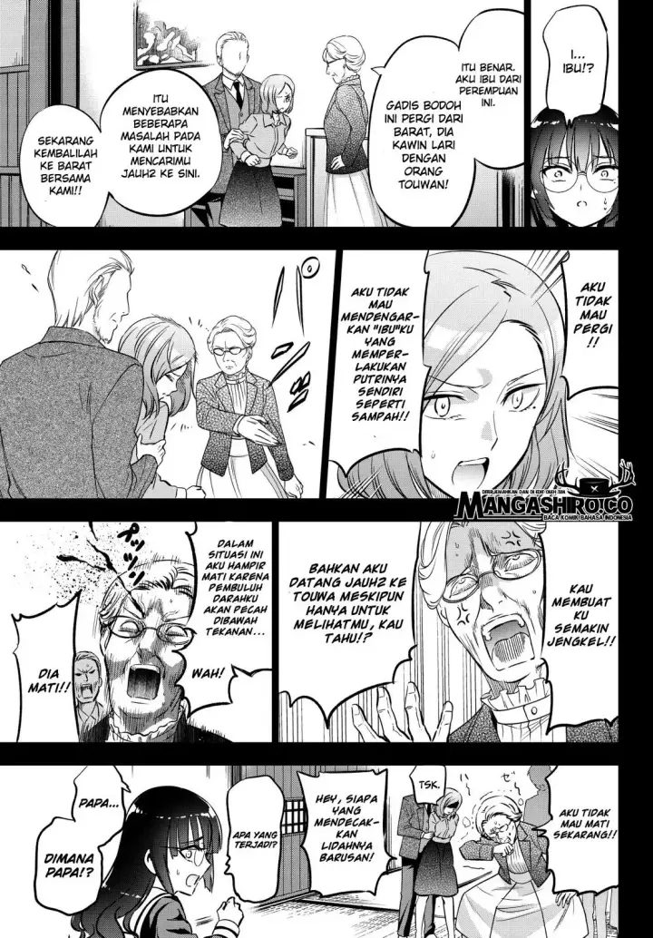 image-komik-kishuku-gakkou-no-juliet-chapter-83-6/25