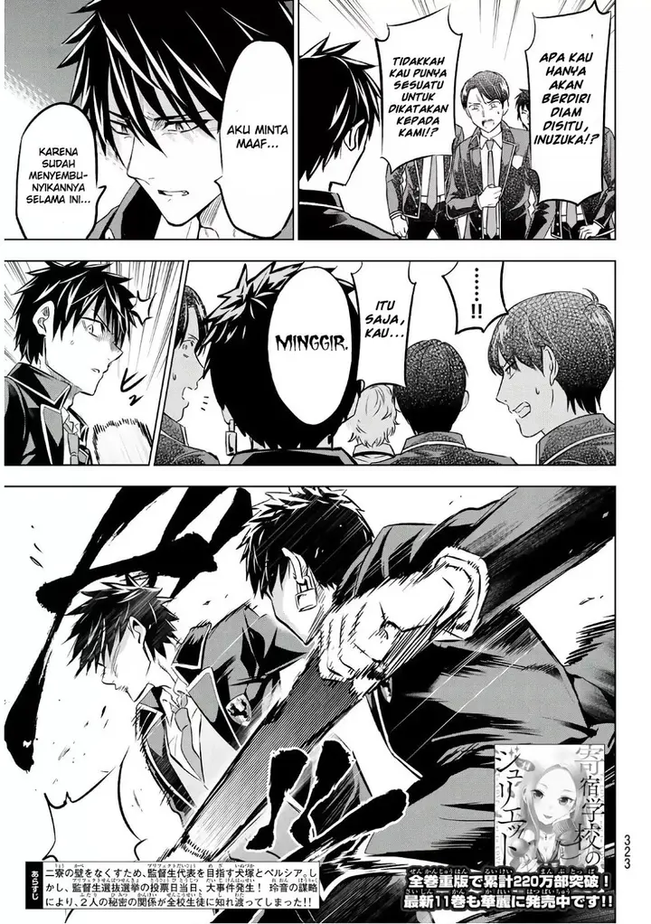 image-komik-kishuku-gakkou-no-juliet-chapter-87-4/23