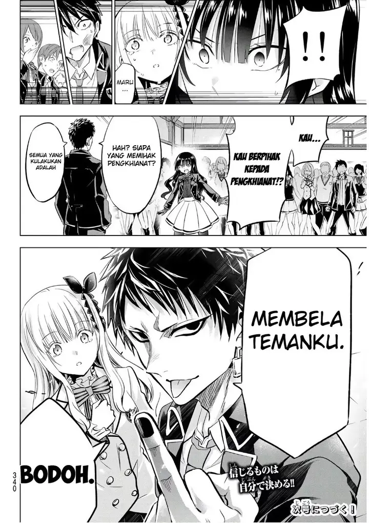 image-komik-kishuku-gakkou-no-juliet-chapter-87-20/23