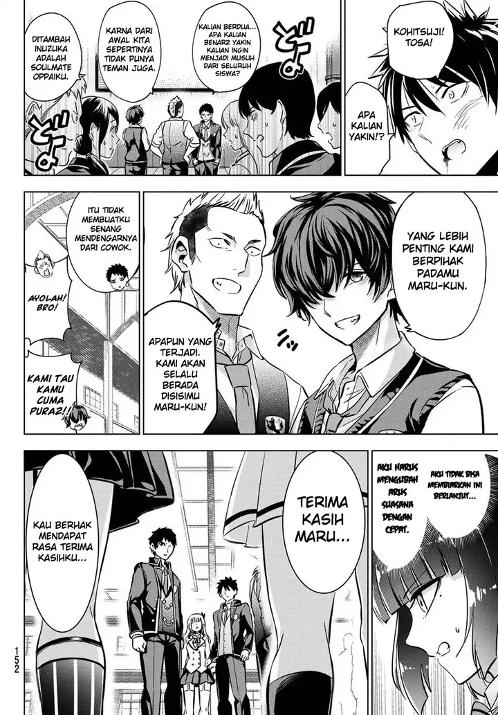 image-komik-kishuku-gakkou-no-juliet-chapter-88-7/23