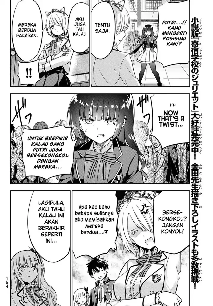 image-komik-kishuku-gakkou-no-juliet-chapter-88-9/23