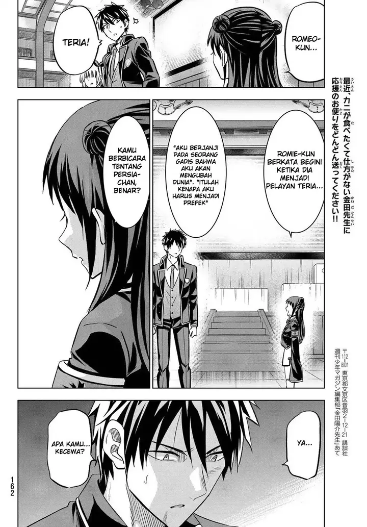 image-komik-kishuku-gakkou-no-juliet-chapter-88-17/23