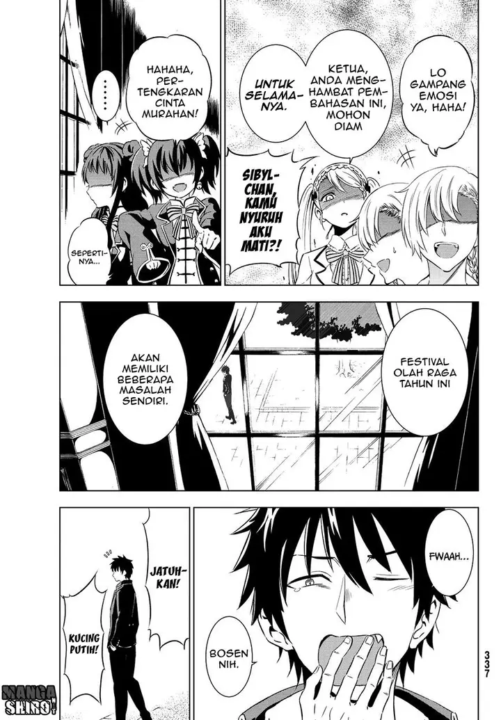 image-komik-kishuku-gakkou-no-juliet-chapter-9-4/72