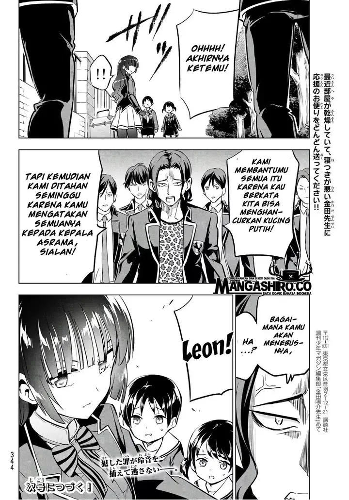 image-komik-kishuku-gakkou-no-juliet-chapter-90-21/23